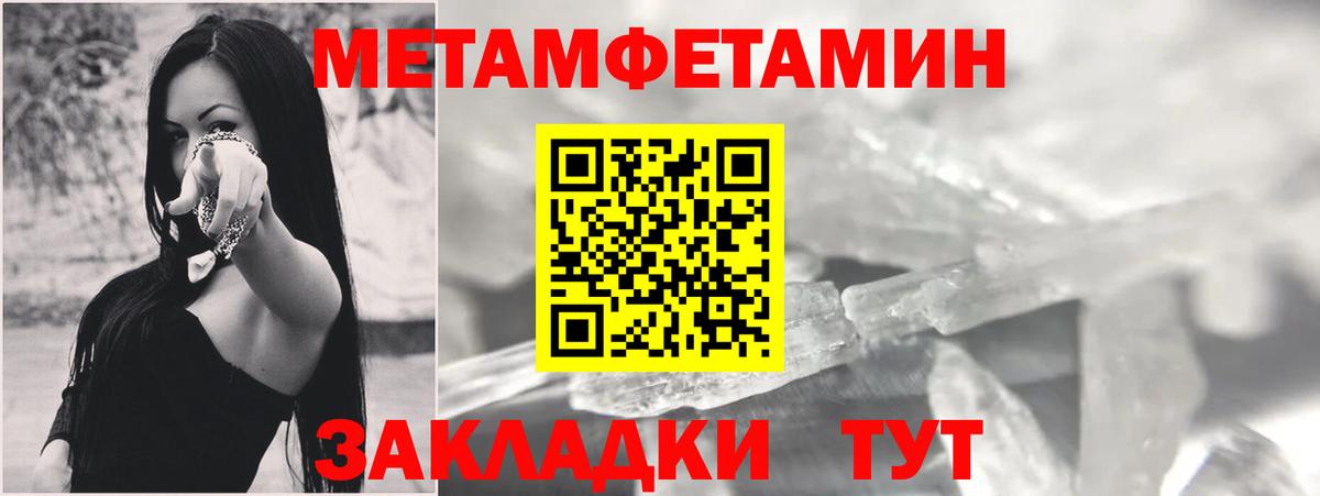Амфетамин VHQ Мичуринск