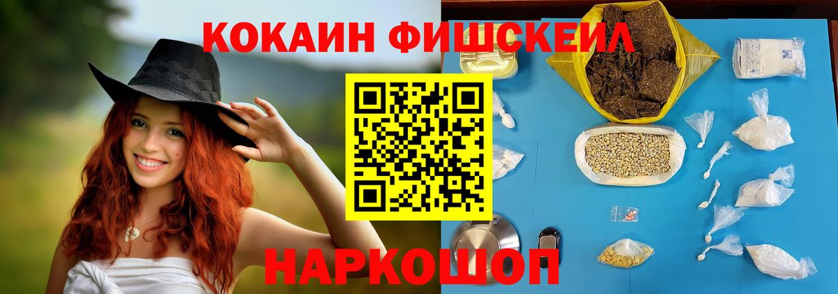 Мичуринск  Cocaine Columbia  COCAIN  COCAIN Columbia  Вход с VPN 