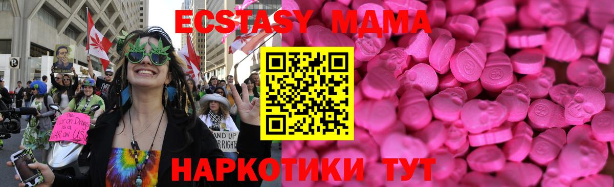 где найти   Экстази Philipp Plein  Вход с VPN  Мичуринск  OMG   Ecstasy круглые 