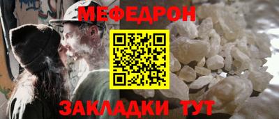 стафф Рузаевка