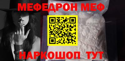 кокс Северобайкальск