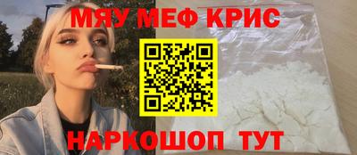 стафф Рузаевка