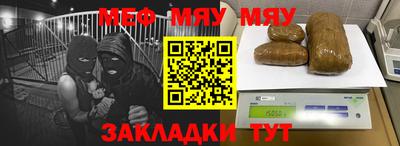 стафф Рузаевка