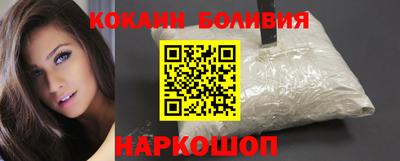 кокаин премиум Свободный