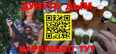 бутик Рязань
