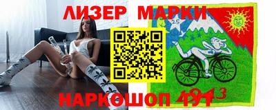 ПСИЛОЦИБИНОВЫЕ ГРИБЫ Рыбинск