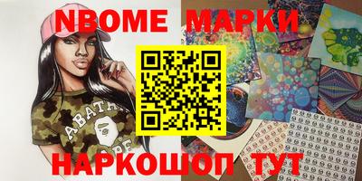 бутик Рязань