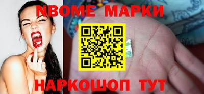 кокс Северобайкальск