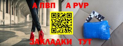 бутик Рязань