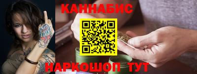 кокс Северобайкальск