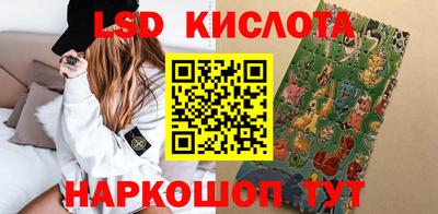 бутик Рязань