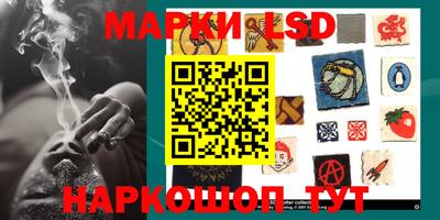 стафф Рузаевка