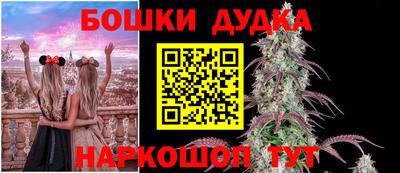 стафф Рузаевка