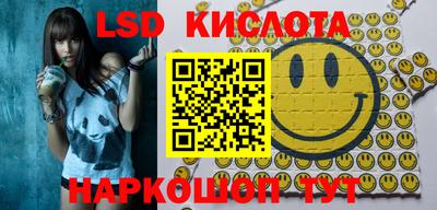 ПСИЛОЦИБИНОВЫЕ ГРИБЫ Рыбинск