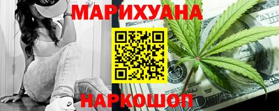 ГАЛЛЮЦИНОГЕННЫЕ ГРИБЫ Севастополь
