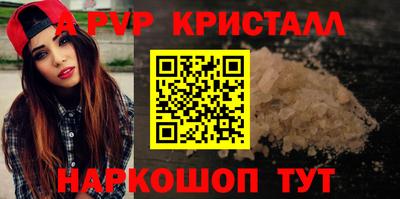 ПСИЛОЦИБИНОВЫЕ ГРИБЫ Рыбинск