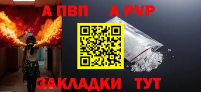 кокс Северобайкальск