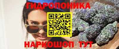 бутик Рязань