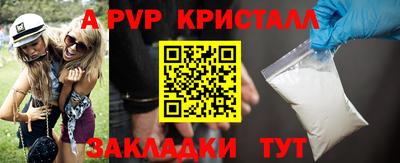 стафф Рузаевка