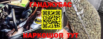 стафф Рузаевка