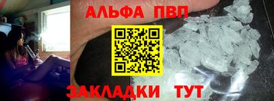 ПСИЛОЦИБИНОВЫЕ ГРИБЫ Рыбинск