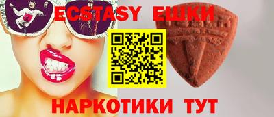 бутик Рязань
