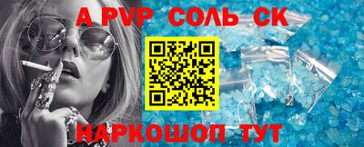 ГАЛЛЮЦИНОГЕННЫЕ ГРИБЫ Севастополь