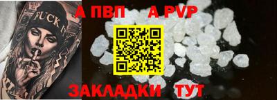 стафф Рузаевка