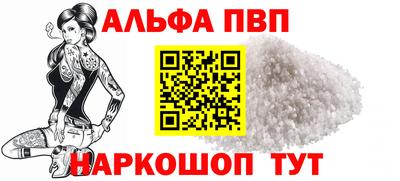 ГАЛЛЮЦИНОГЕННЫЕ ГРИБЫ Севастополь