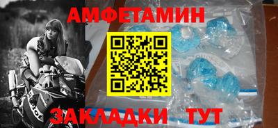 стафф Рузаевка