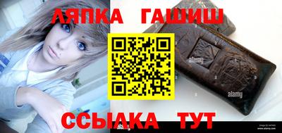 бутик Рязань