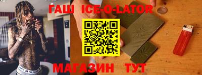 стафф Рузаевка