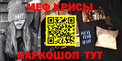 ГАЛЛЮЦИНОГЕННЫЕ ГРИБЫ Севастополь