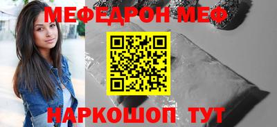 бутик Рязань
