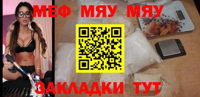 стафф Рузаевка