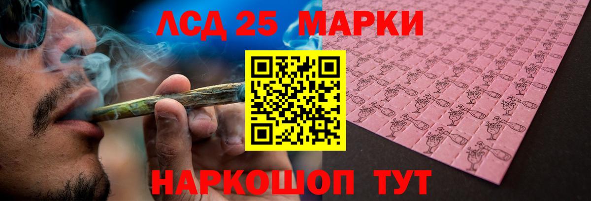Мичуринск  ЛСД экстази кислота  Вход с VPN 