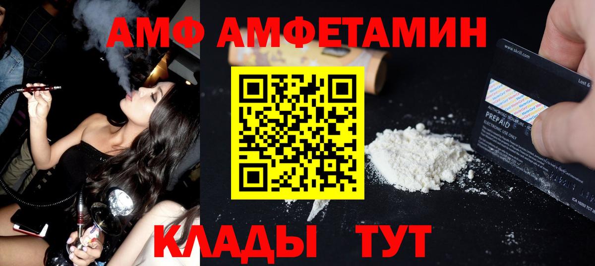 МЕТАМФЕТАМИН Methamphetamine Мичуринск