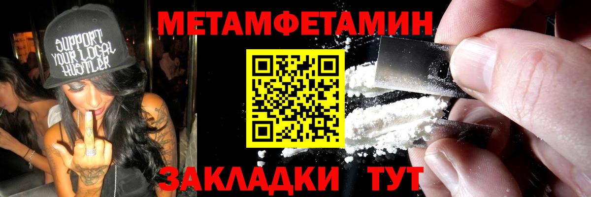 Первитин пудра  Вход с VPN  Первитин пудра  Мичуринск 