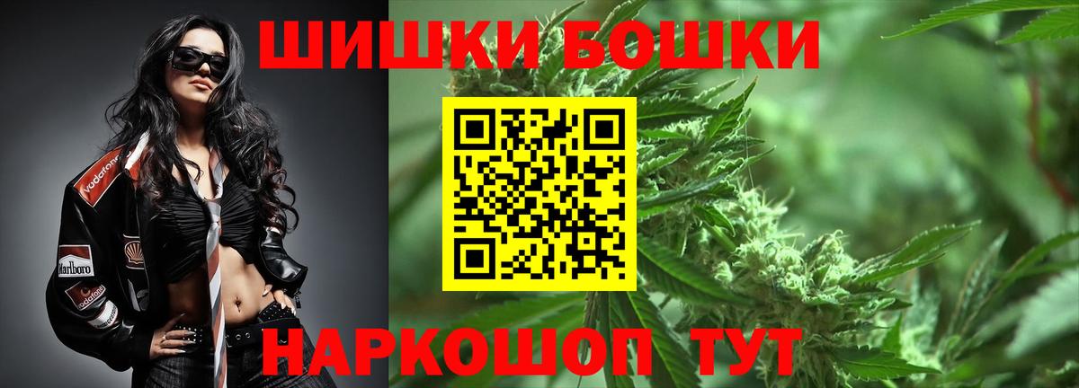 Конопля план Мичуринск