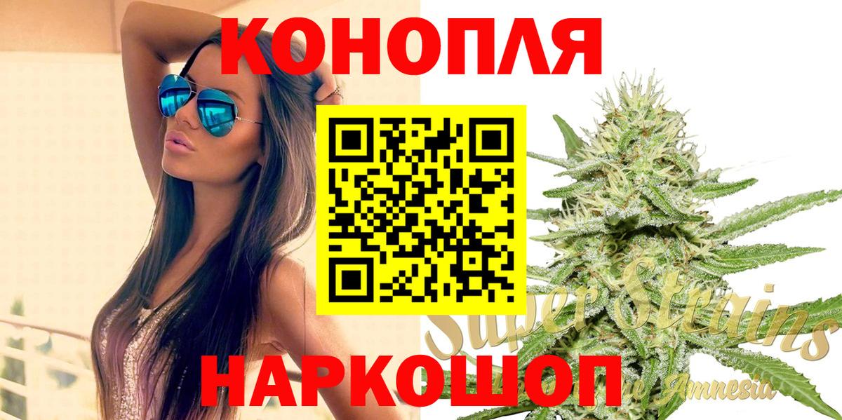 Бошки Шишки индика  Вход с VPN  Мичуринск  Бошки марихуана ГИДРОПОН 